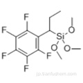 ベンゼン、1,2,3,4,5-ペンタフルオロ-6- [3-（トリメトキシシリル）プロピル]  -  CAS 303191-26-6